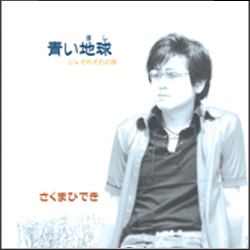 たしろさやか「ただいまさやか」LCDV-41339 特典 生写真＋サインチェキ