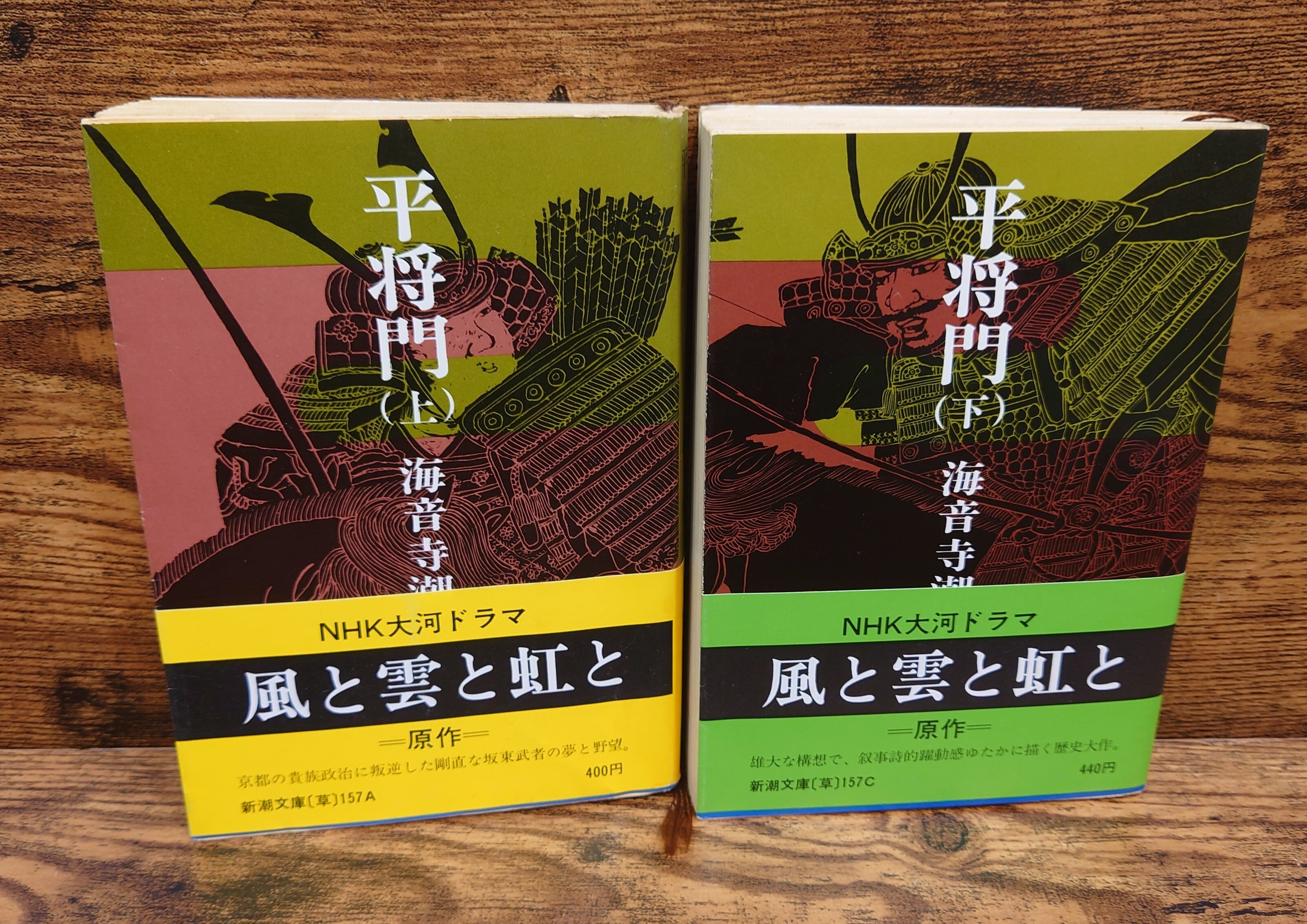 筒井康隆全集」21冊セット。 【公式通販】