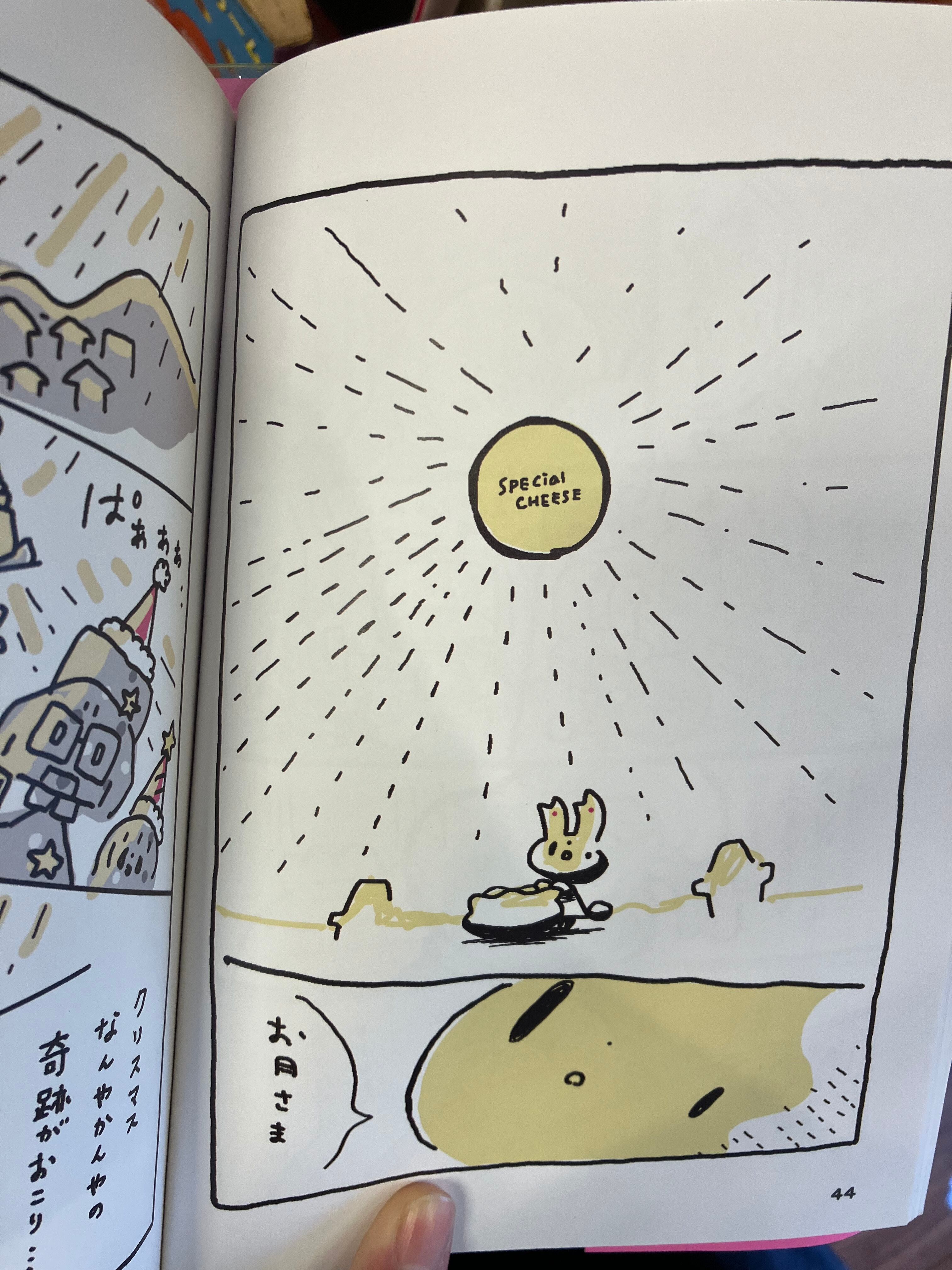 新刊書】さとねこと『メディうさちゃん』 | BOOKS青いカバ