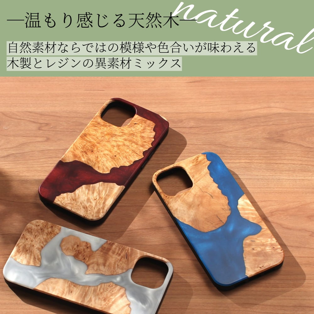 carved iPhone14 Pro ケース 一点物 木製レジン 2個セット iphone ケース ウッド iphone16 iphone15 iphone14 pro 木製 レジン