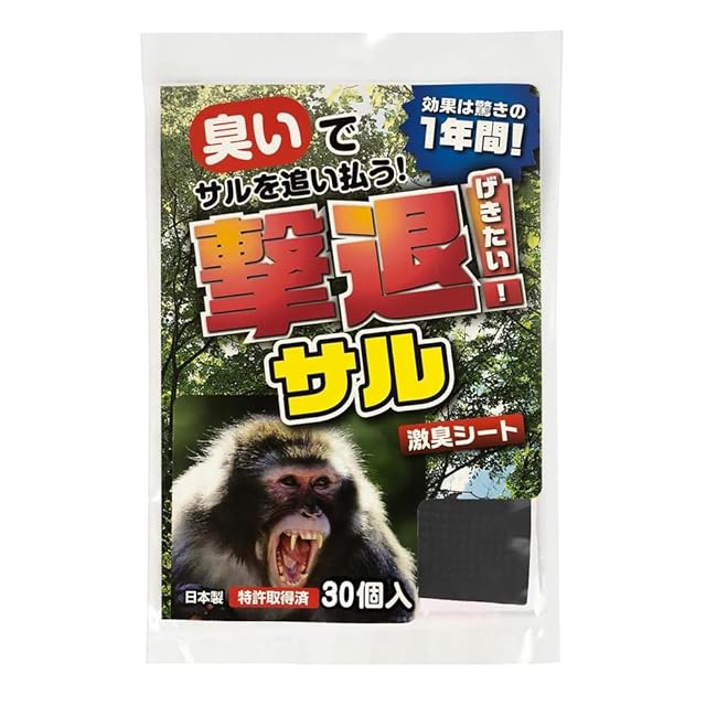 撃退モグラ激臭シート 30個入 激辛臭が約２倍の強力タイプ 効果は驚きの１年間！ Amazon.co.jp: 【最強モグラ対策】撃退モグラ激臭シート 3個入 もぐら