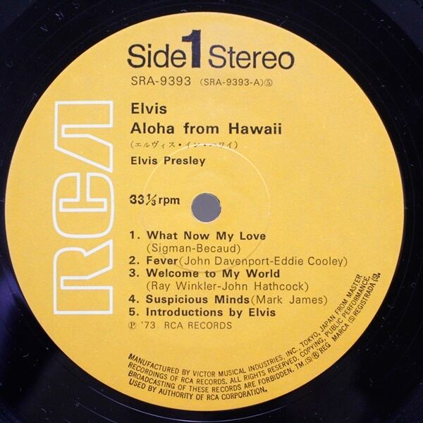 Elvis Presley / Aloha From Hawaii Via Satellite [SRA-9392~93] - 画像4