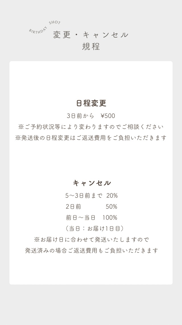 ご利用方法