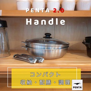 フライパン蓋付きセット 24cm アンティックゴールド 王様フライパンPENTA 2.0（ペンタ）