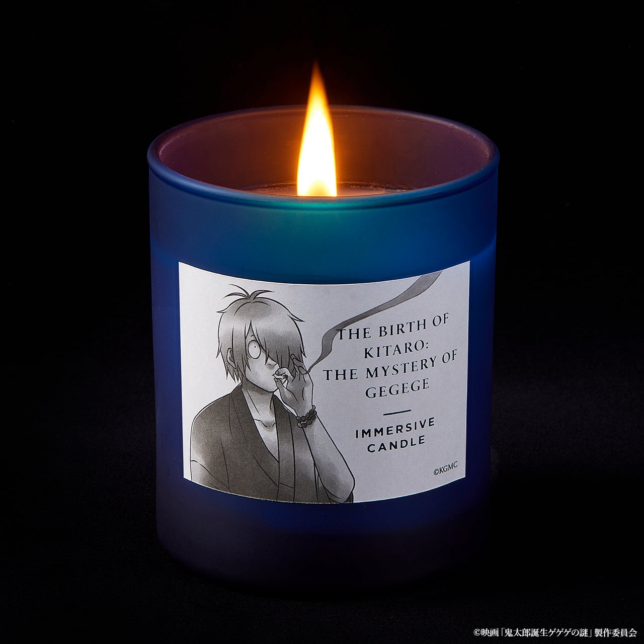 数量限定】映画「鬼太郎誕生 ゲゲゲの謎」IMMERSIVE CANDLE「水木