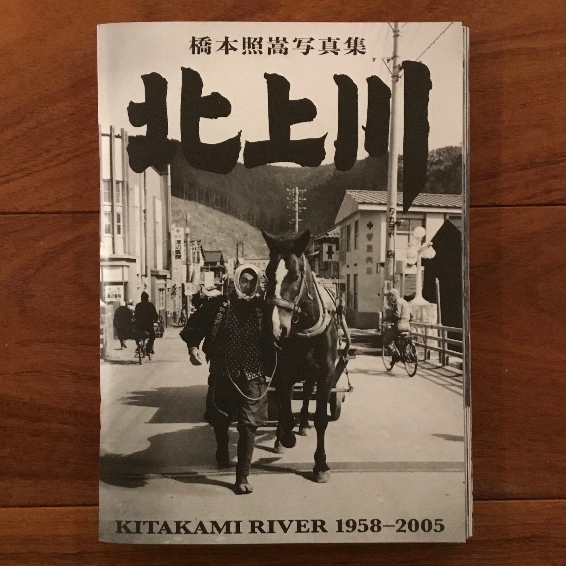 見慣れた街の中で 牛腸茂雄写真集 | Flying Books