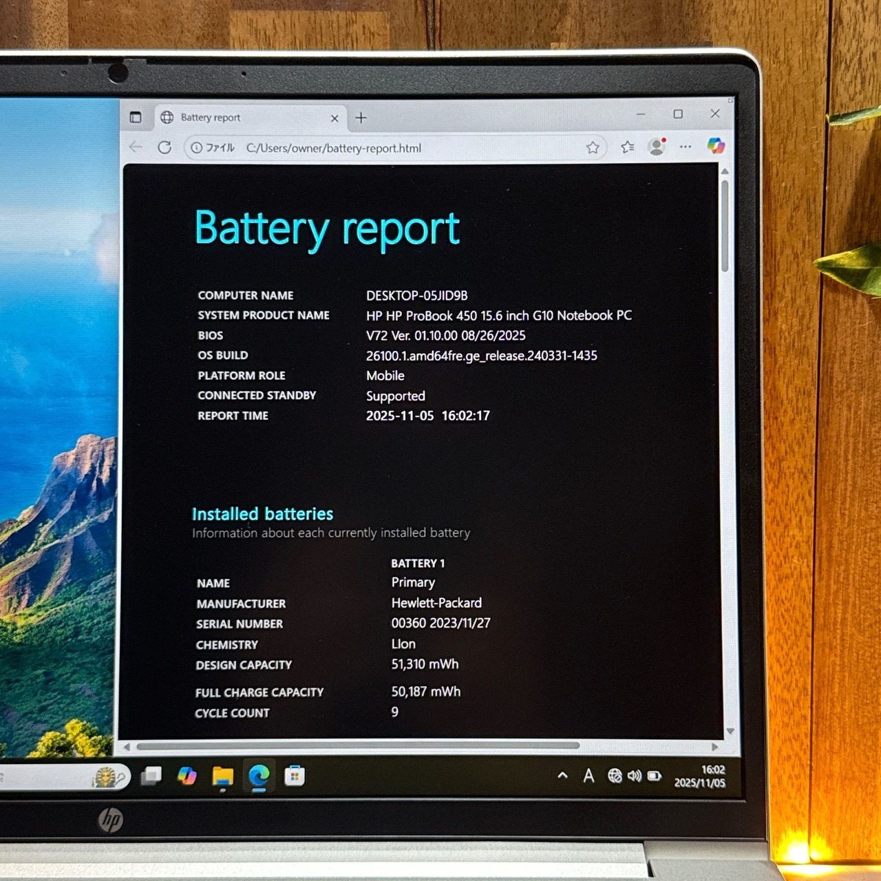 準極美品‼️HP ProBook 450 G10☘最新スペック☘️最高峰Core i7第13世代☘メモリ16GB☘️SSD256GB☘️ノートパソコン