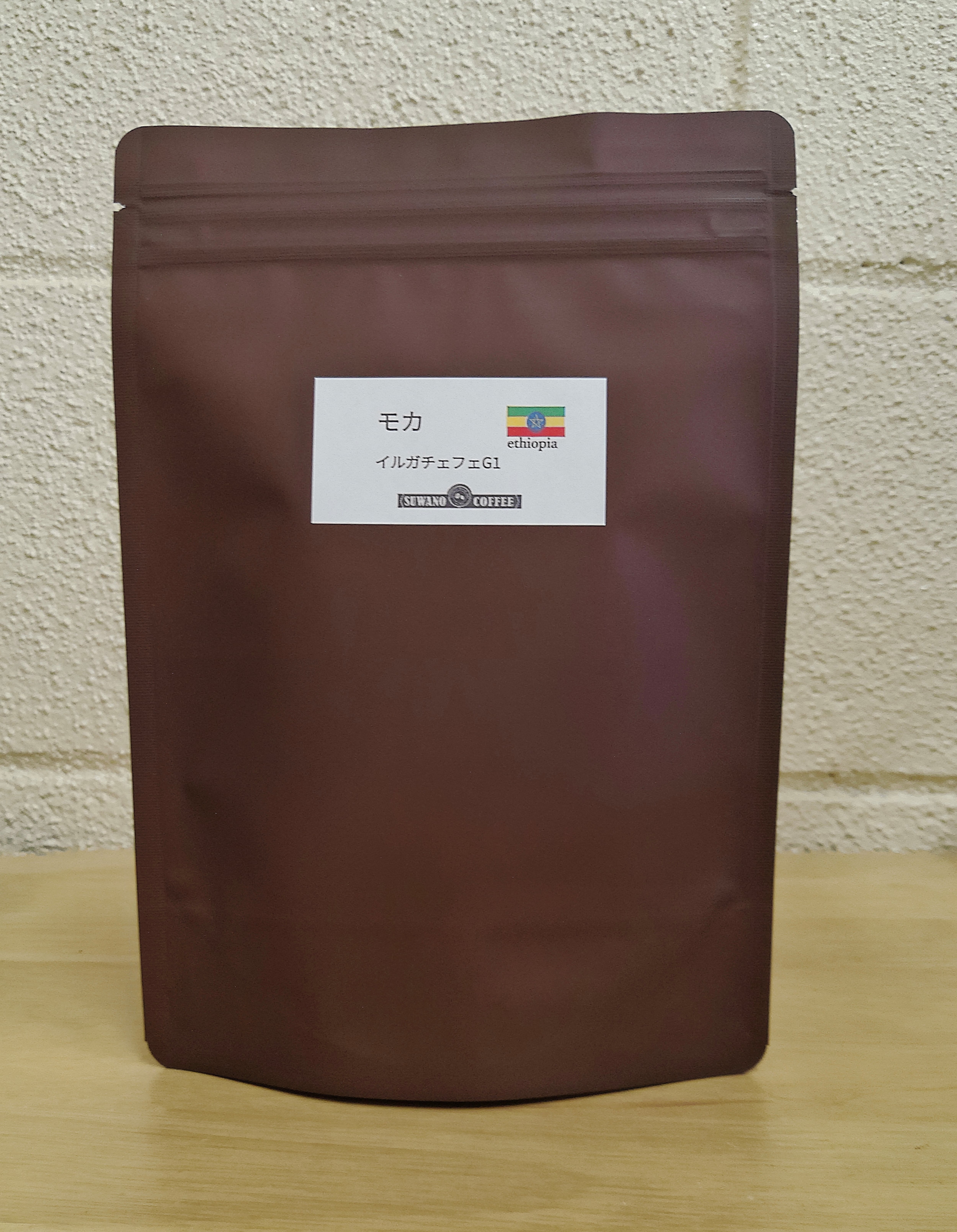 コーヒー豆　200g×5袋(ゲイシャ、マンデリン、モカ、グアテマラ、ブラジル) エチオピア ゲイシャ ガニチ農園 中煎り 200g【自家焙煎】送料無料