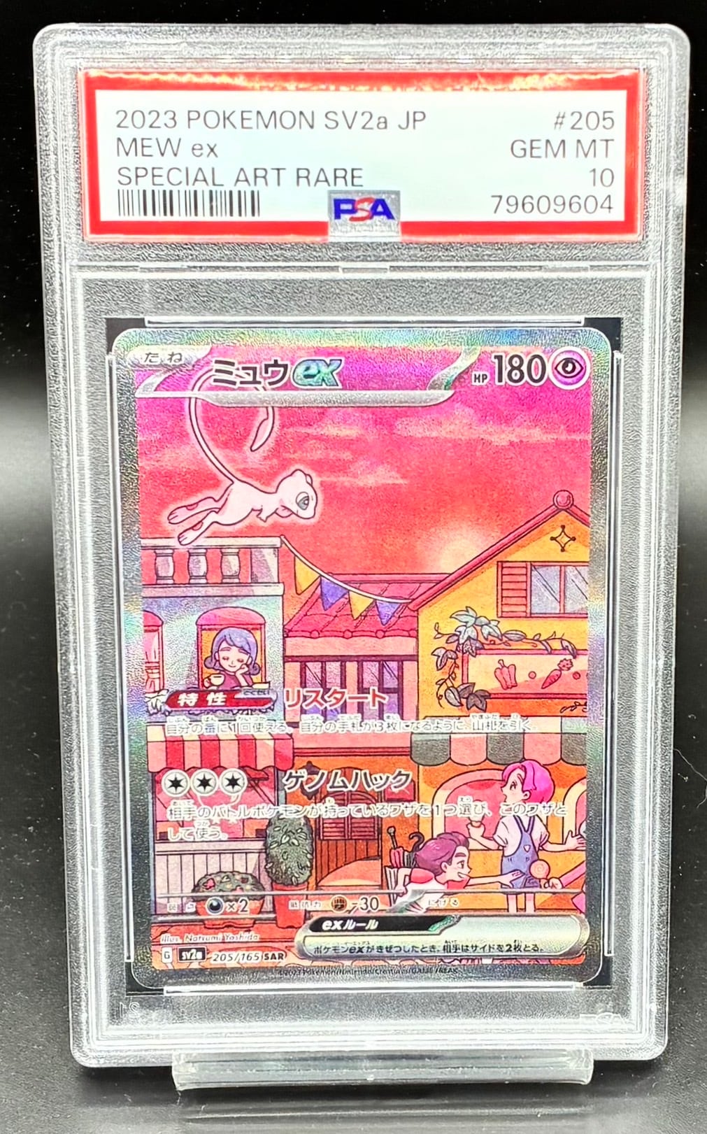 モンキー・D・ルフィ L [ST13-003]【英語版】(プロモーションカード