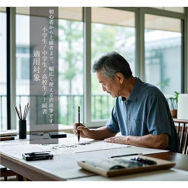 一品堂 書道 筆 太筆 細筆 習字筆 セット「秋月＆江林」 | PAY ID