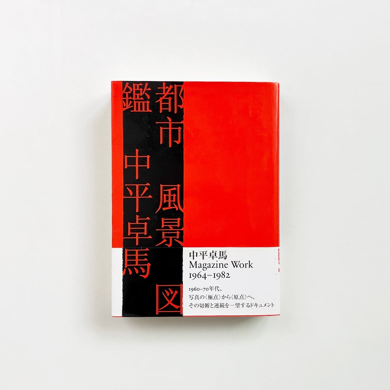 翠ブックス | suibooks | 古書古本買取販売