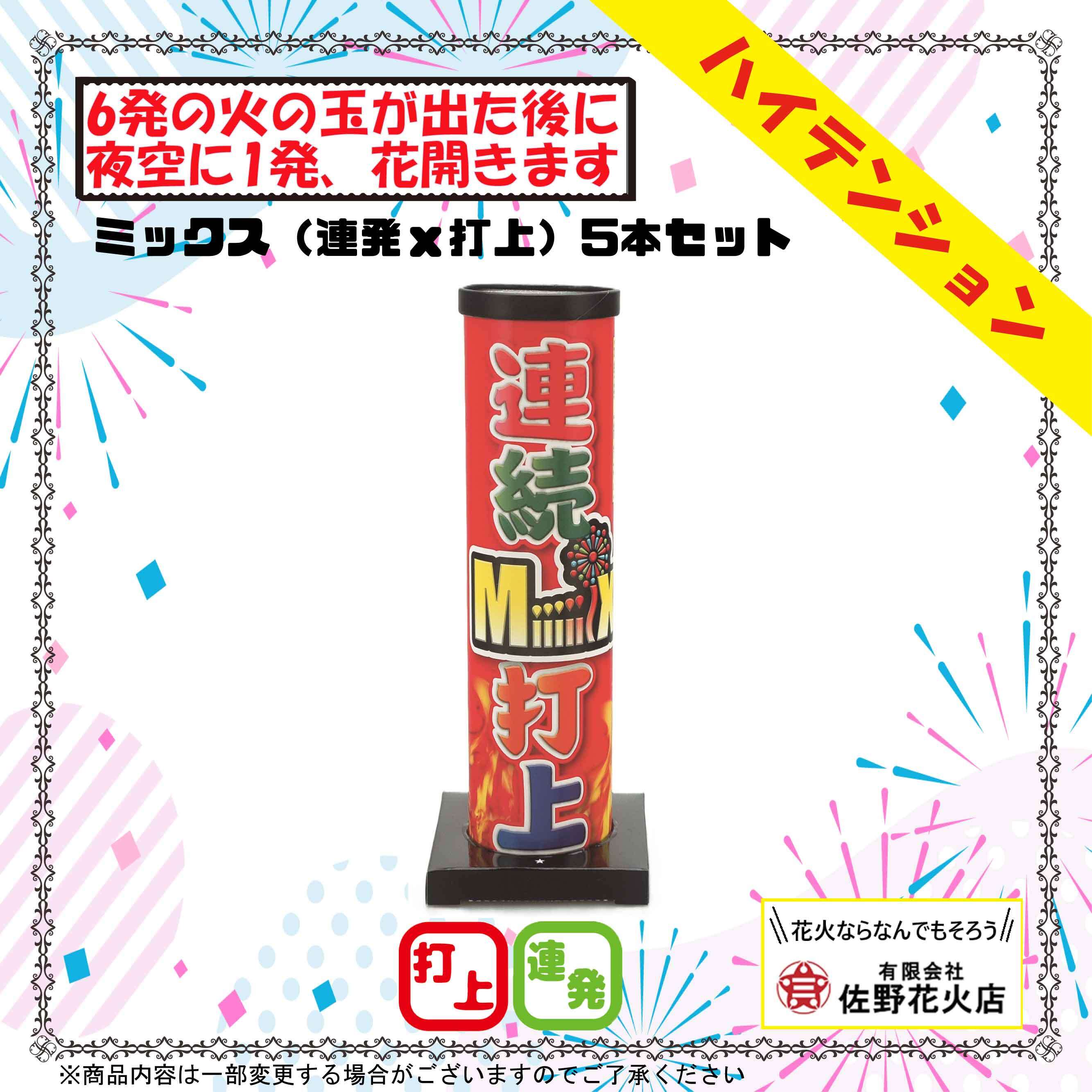 Hanabi-Navi ONLINE-SHOP
