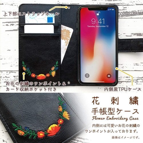 新品》 iPhone SE3 第3世代 SE2 第2世代 iPhone8 iPhone7 花刺繍