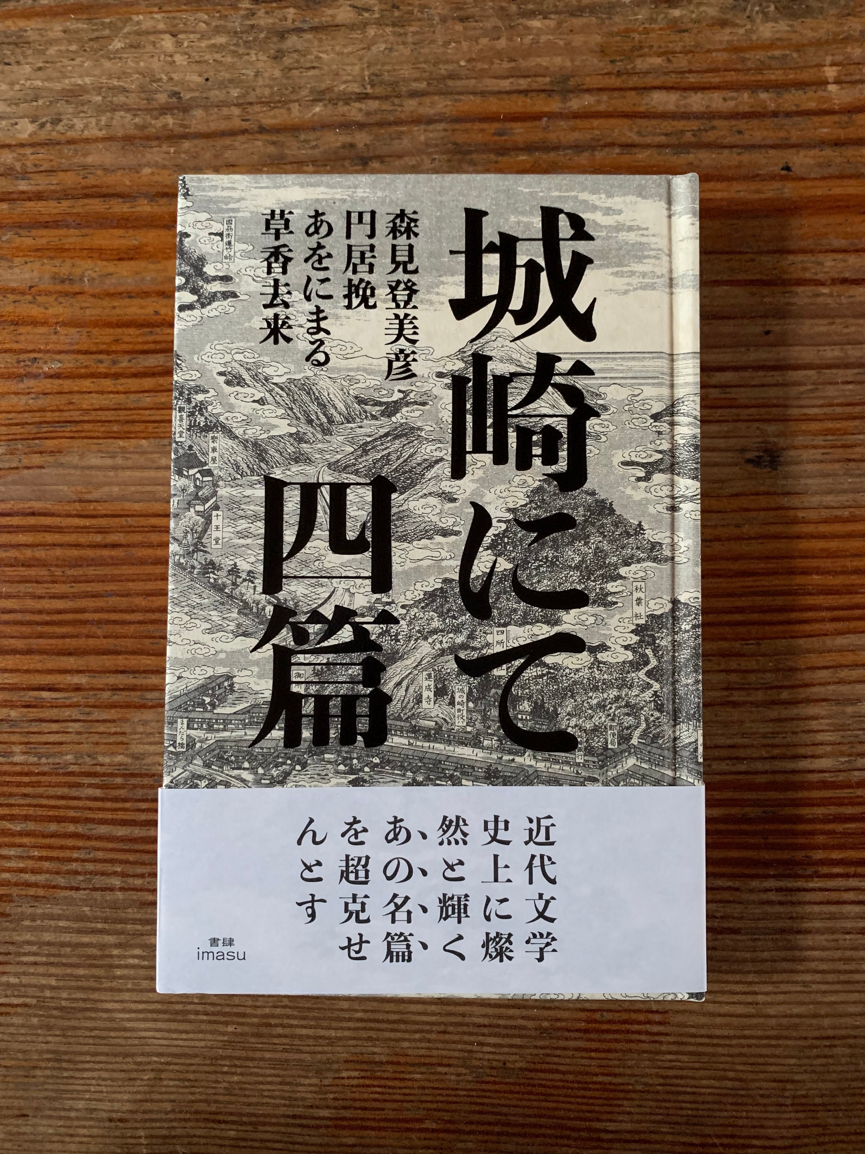 直筆サイン | STANDARD BOOKSTORE 直筆サイン | STANDARD BOOKSTORE