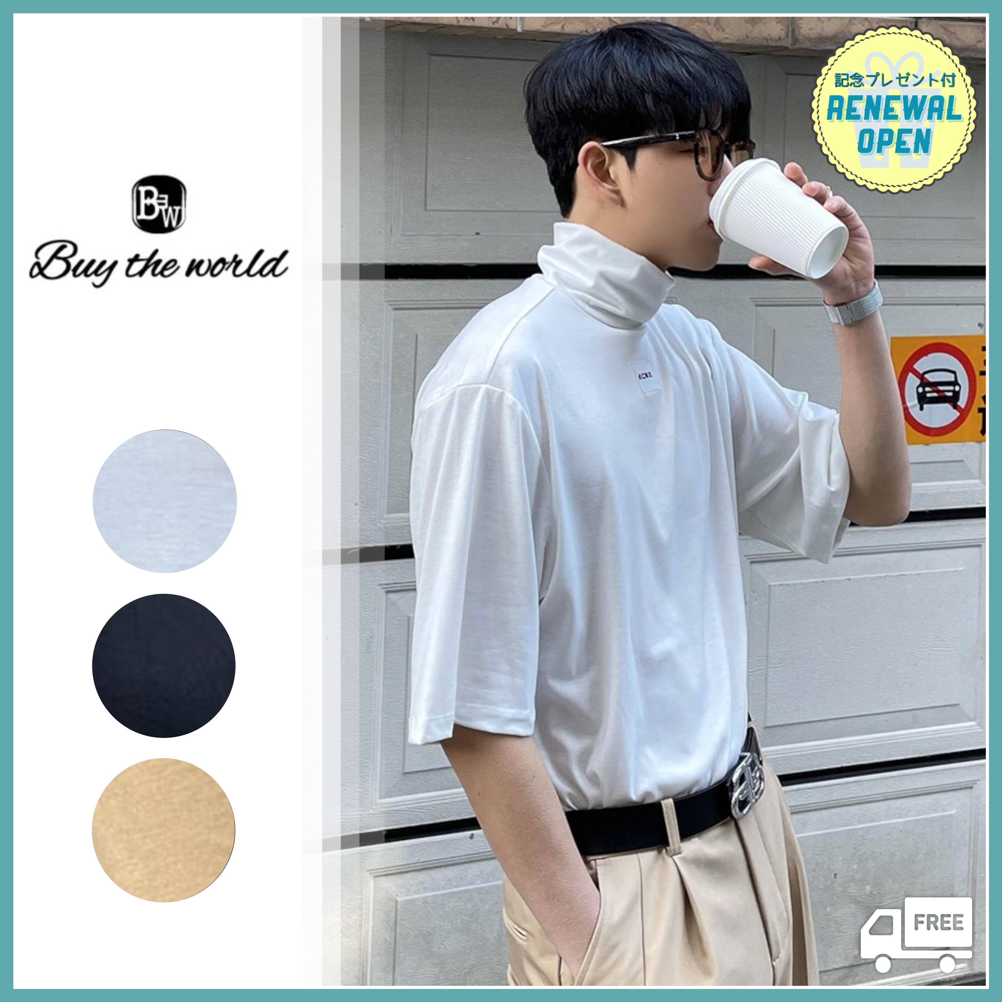 韓国メンズファッション Bw496 タグデザインtシャツ ハイネック 半袖 オーバーサイズ カジュアル トップス 韓国メンズ服 流行プチプラ韓国 メンズファッション新作通販 Buy The World 韓国メンズファッション Bw496 タグデザインtシャツ ハイネック 半袖 オーバーサイズ カジュアル トップス 韓国メンズ服 流行プチプラ韓国 メンズファッション新作通販 Buy The World