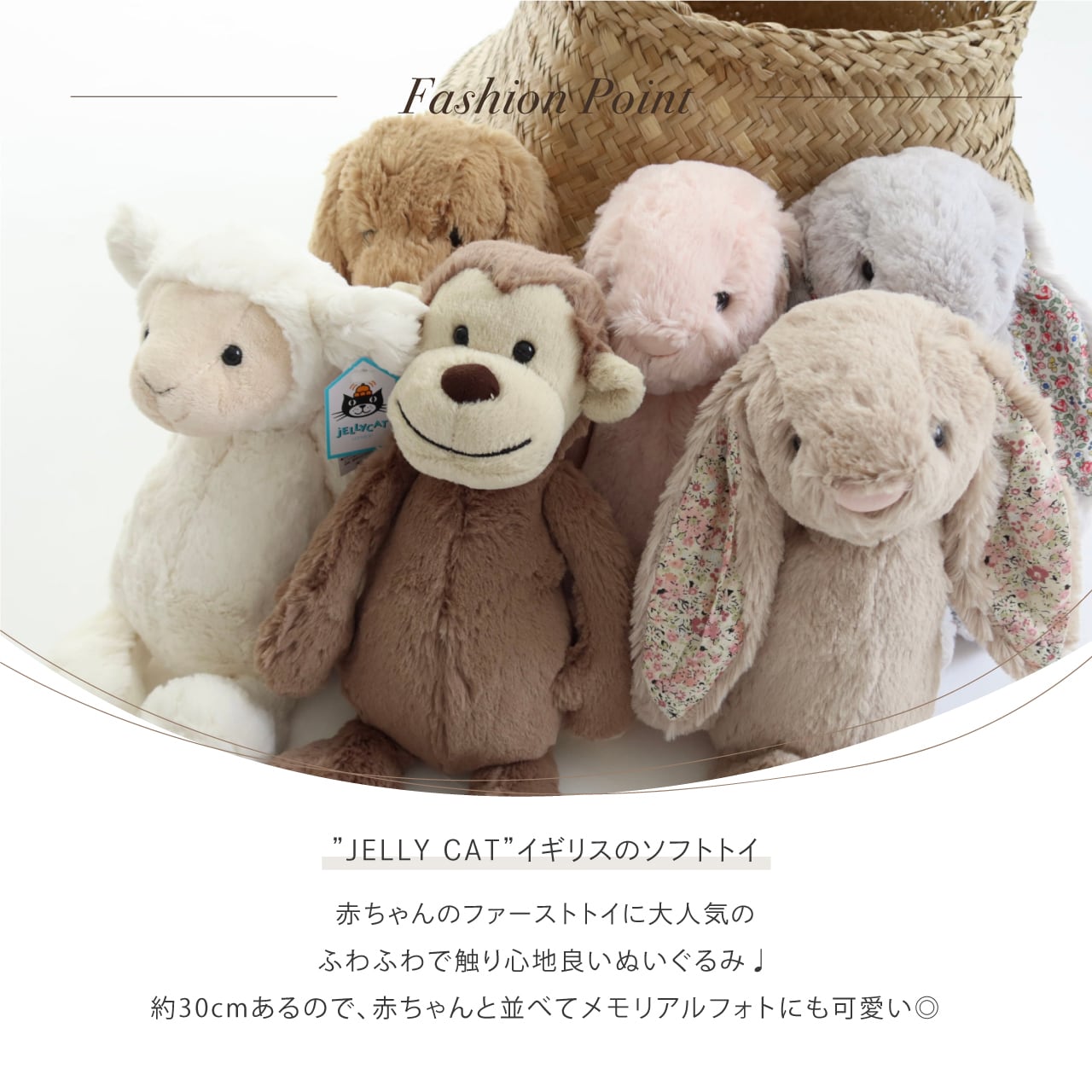 Jellycat ジェリーキャット ぬいぐるみ | 韓国子供服 Bisque -びすく-