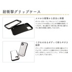 iPhoneケース 黒猫 ベース 音楽｜ベースギター 北欧レトロ CAT001