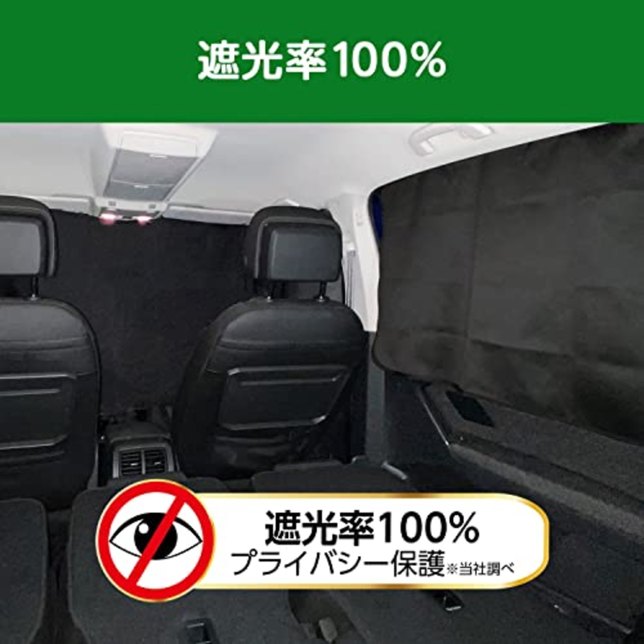 セイワ(SEIWA) 車内用品 カーテン 楽らくマグネット完全遮光カーテンLL 縦55cm×幅105cm 1枚入り IMP197 ワンボックス スライドドア 軽自動車バックドア ブラックリバーシブル生地 カー用品 車中泊 サンシェード