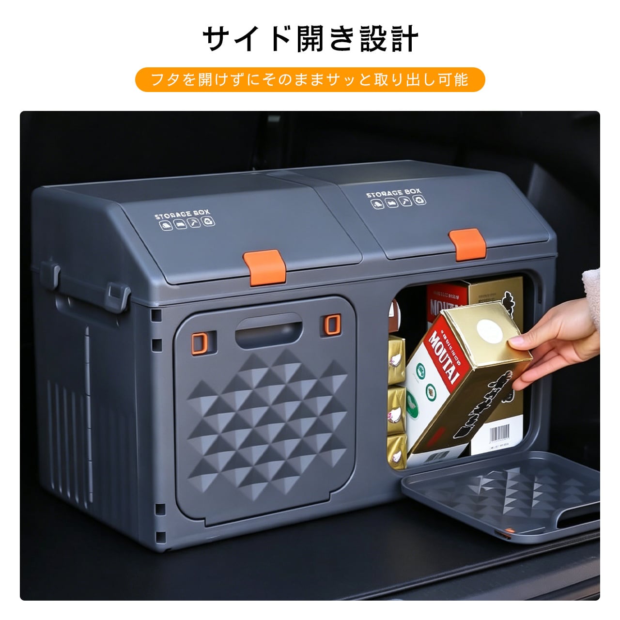 H89 .車載収納ボックス トランク整理ボックス 車内用品収納ケース 車の