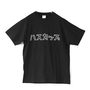 千歳ワイナリー ハスカップTシャツ