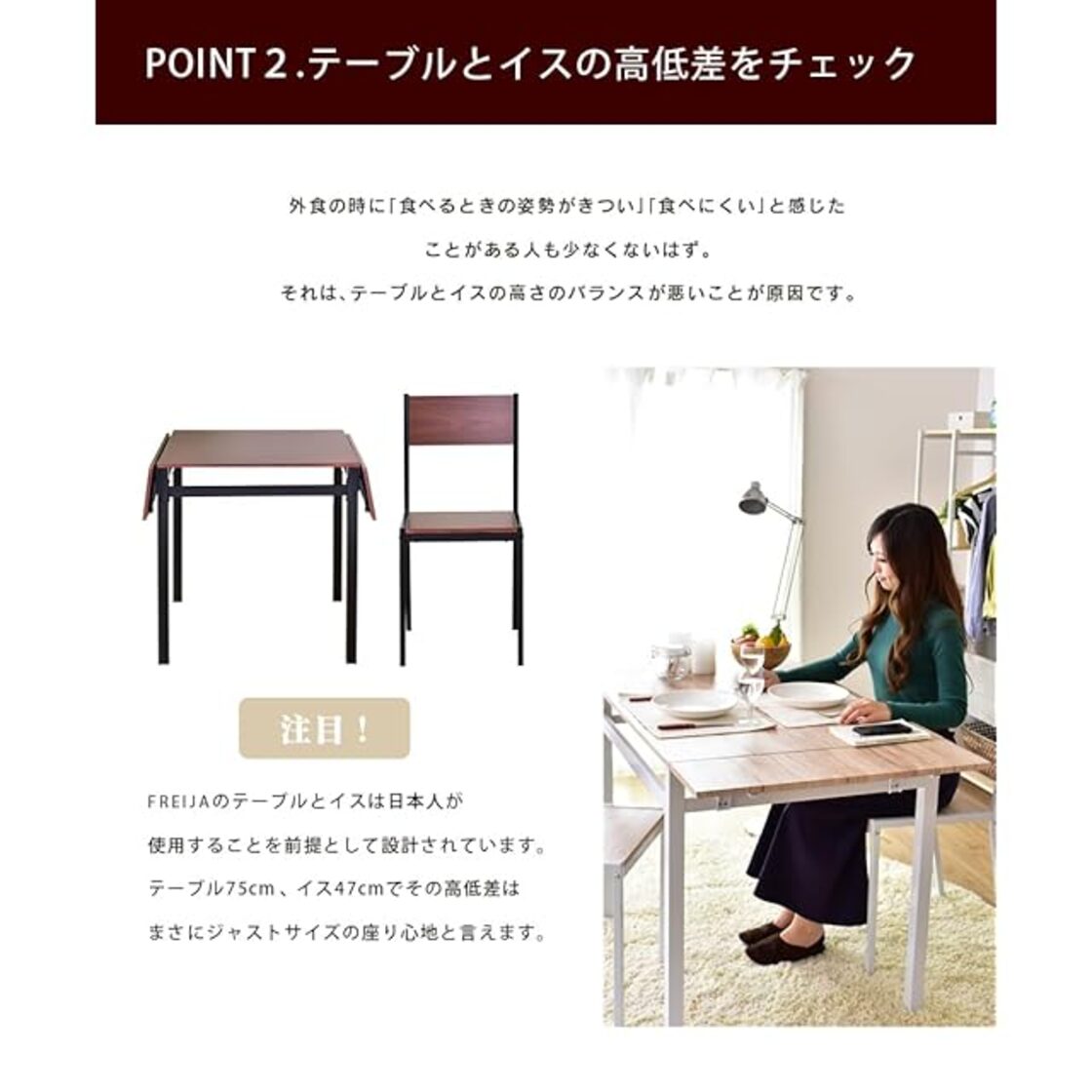 在庫セール』DORIS ドリス ダイニングテーブル 2人用 ダイニングセット 