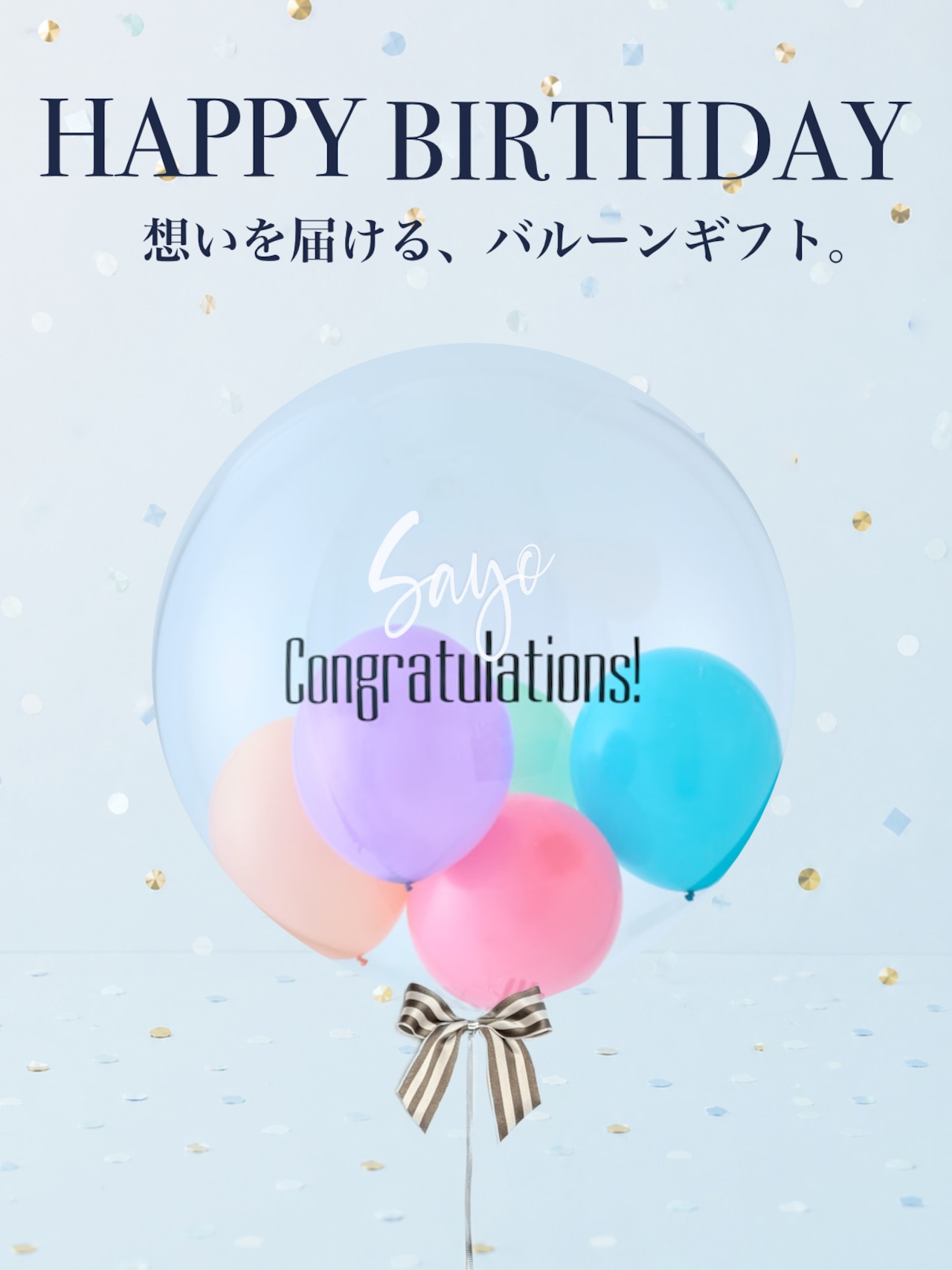 BUBBLE BALLOON sizeM カラフル