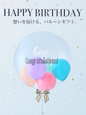 BUBBLE BALLOON sizeM カラフル