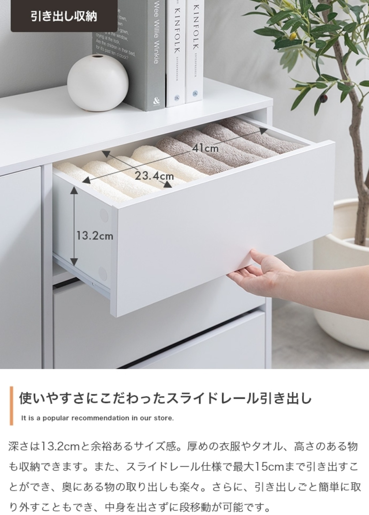 キャスター付き キャビネット 幅100cm