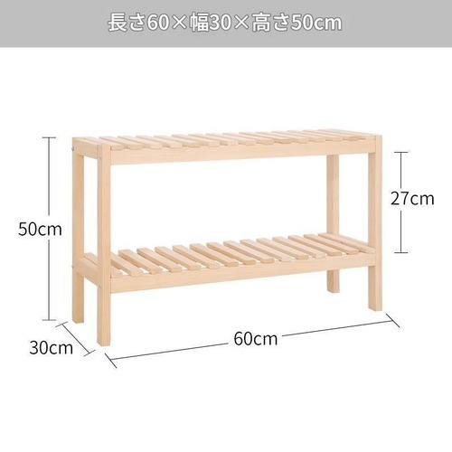 テーブル ローテーブル 天然木 サイドテーブル 北欧 収納棚 格子 おしゃれ 木製 幅60cm 奥行き30cm 高さ50cm