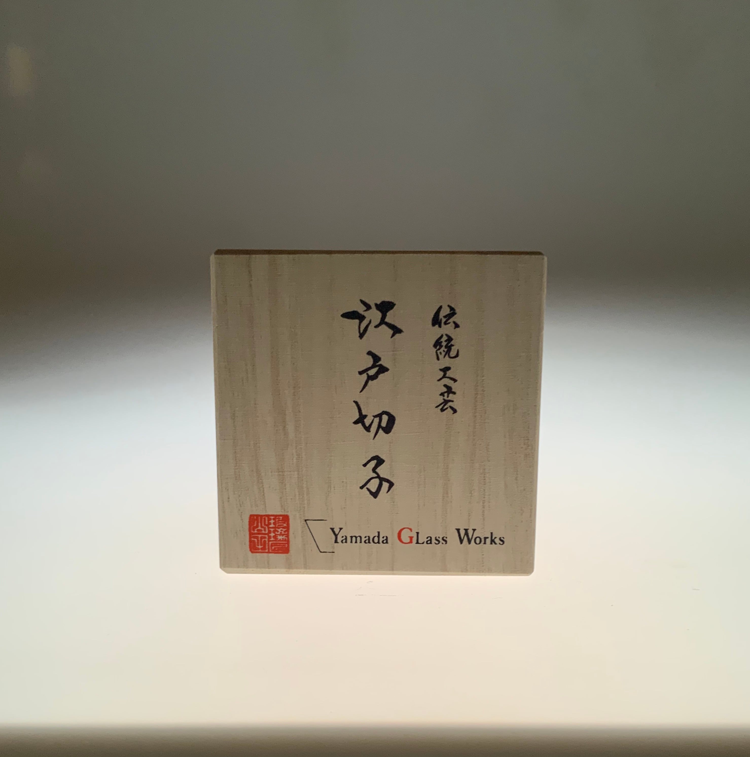 江戸切子 漣-sazanami-（全5色）クリスタルぐいのみ | 山田硝子