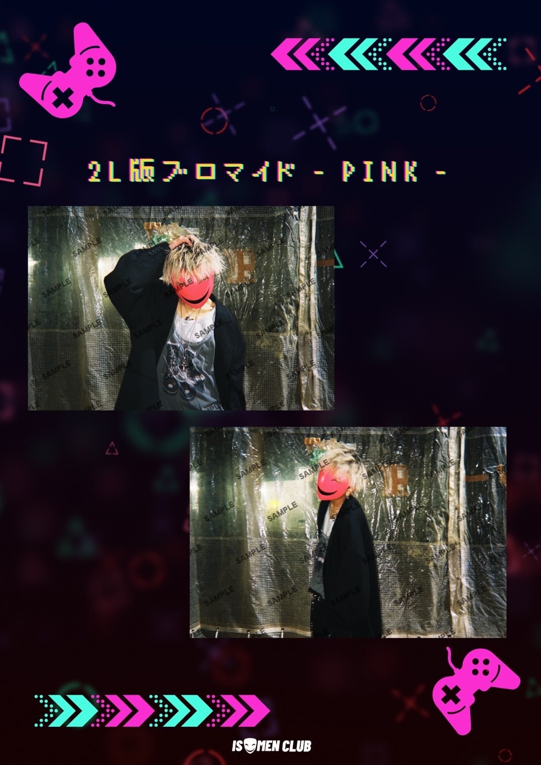 イソメン倶楽部 OFFICIAL ONLINE SHOP