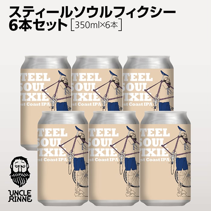 ベイピルスナー24本セット（350ml缶×24本） | Yokohama Bay Brewing Co