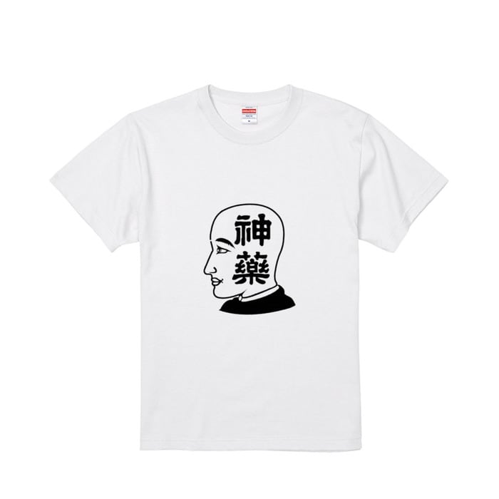 ØU$UK€ ¥UK1MAT$U T-shirt【White】YOUSUKE YUKIMATSU Tシャツ 白 | PAY ID