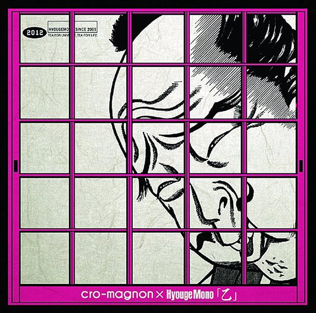 CD】cro-magnon × Hyouge Mono - 乙 | Jazzy Sport Shimokitazawa CD】cro-magnon × Hyouge Mono - 乙 | Jazzy Sport Shimokitazawa