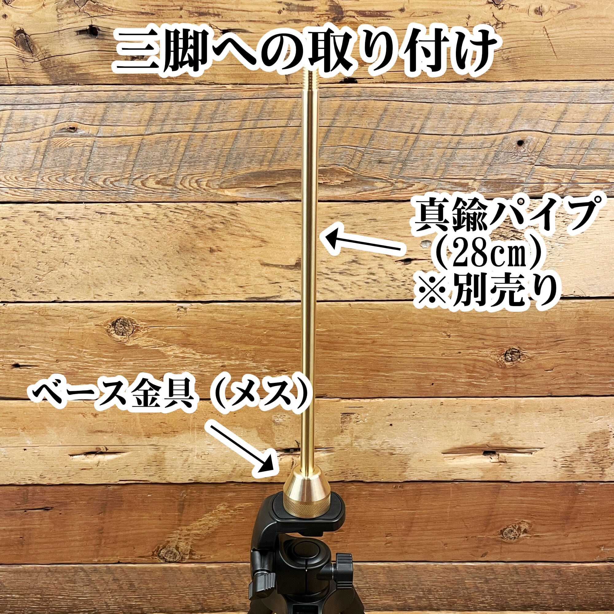 ブラスターハンガーKIT ※パイプは別途お求めください | 野良道具製作所