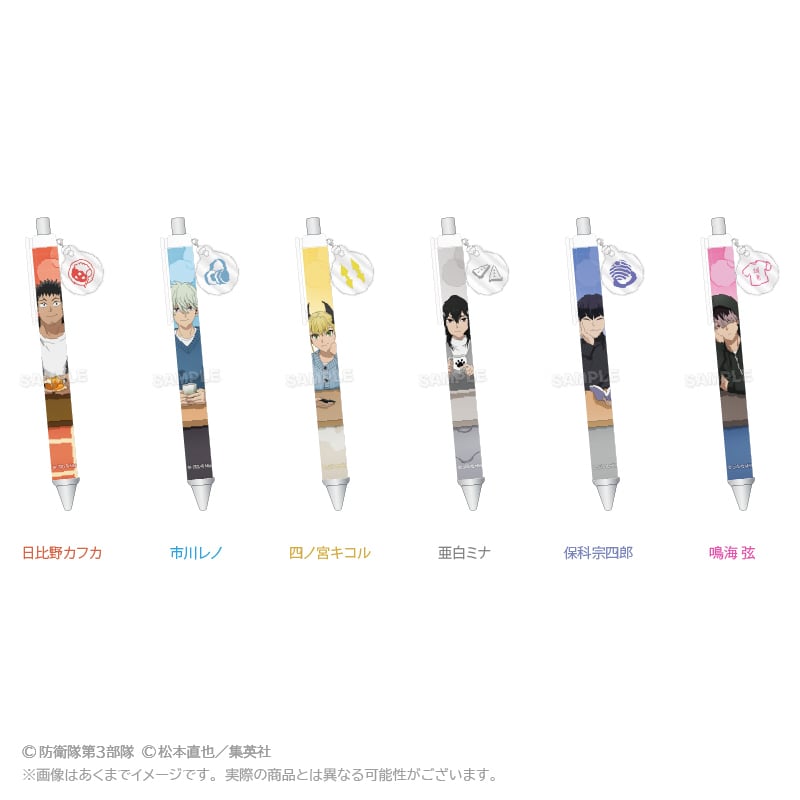 3月発売予定】アニメ『怪獣8号』チャーム付きボールペン こたつ ver