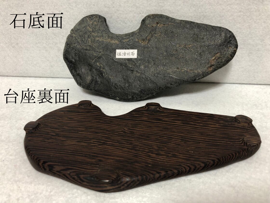佐治川石（鳥取）【SJ2307-8】 | PAY ID