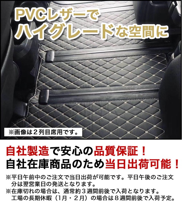 【宅配便】トランク用フロアマット アルファード 30系  40系 ヴェルファイア 7人 前期 後期 新型  PVC 防水 自動車マット fm005