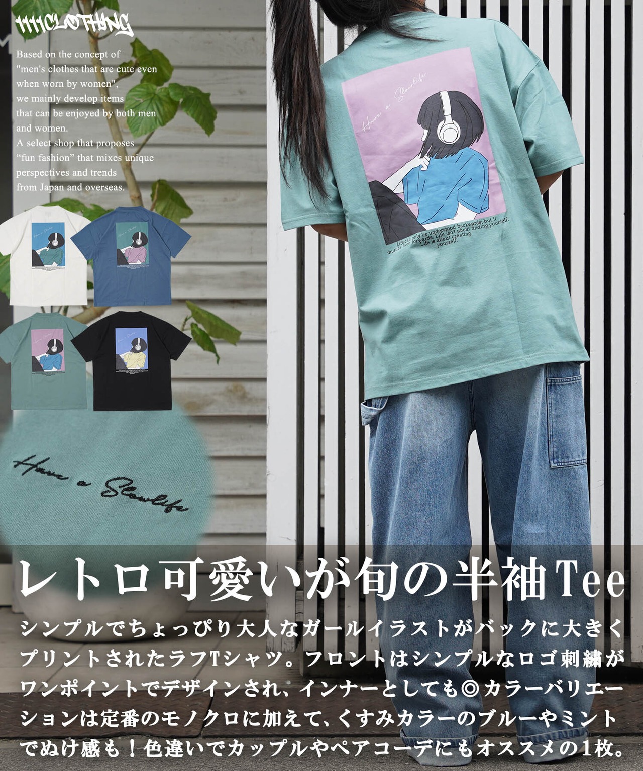 ◆ロゴ刺繍 イラストガール Tシャツ◆ef-s1237042e