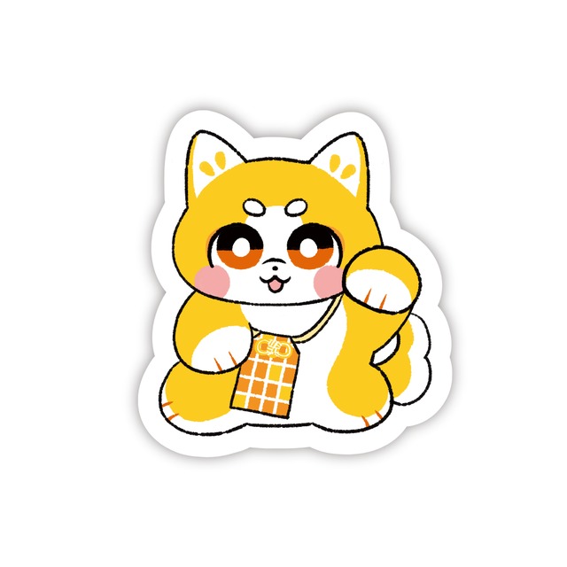 いろいろまねき隊　ダイカットステッカー しばイエロー