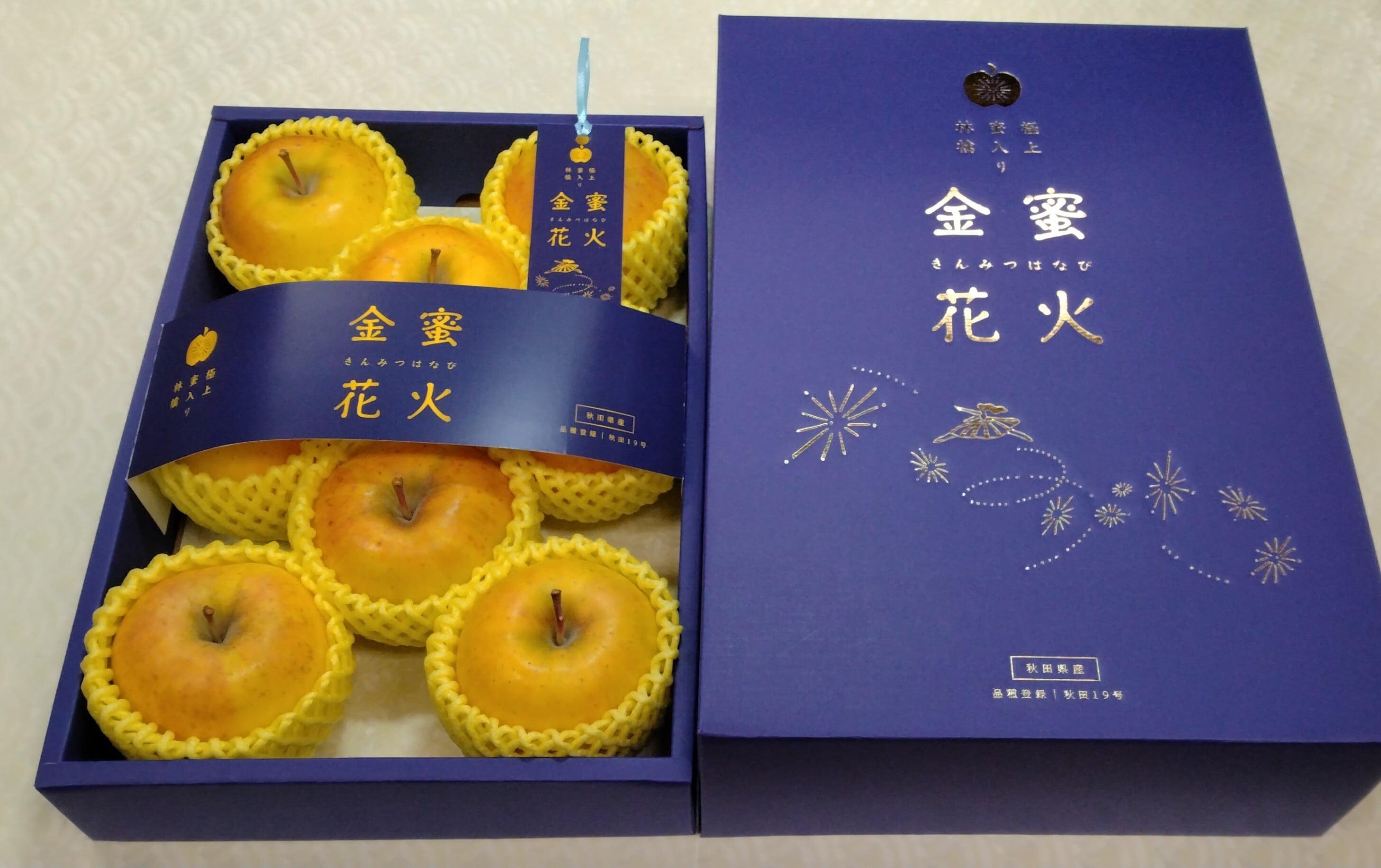 山瀬青果オンラインショップ