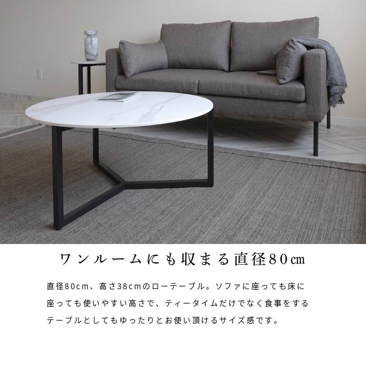 美品』サイドテーブルセラミック天板 ニトリ アンクアン