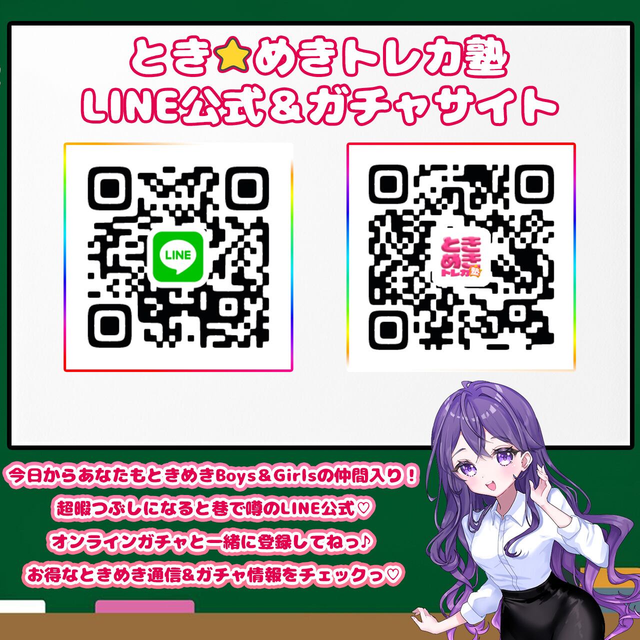 ナイトメア・メガインパクト ときめきトレカ塾 メガリザードン