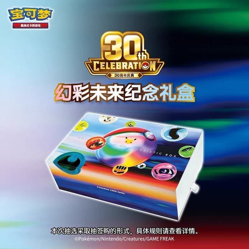 ポケモンカード | Panda TCG Card Shop