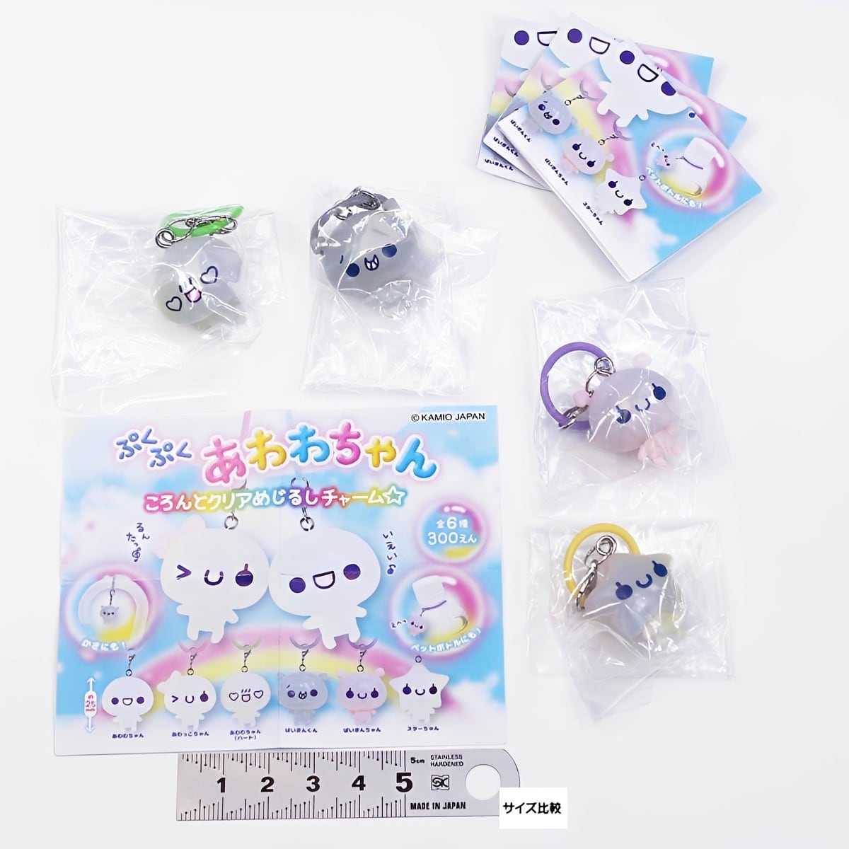 ぷくぷくあわわちゃん ころんとクリアめじるしチャーム 【人気の4種