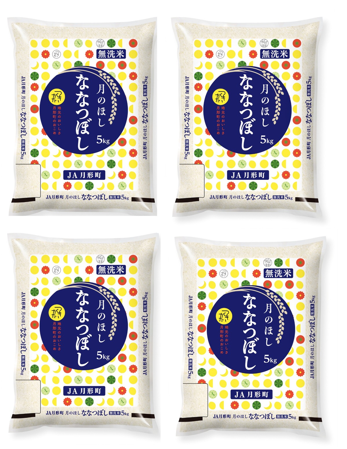 な な つぼ し 米 特徴