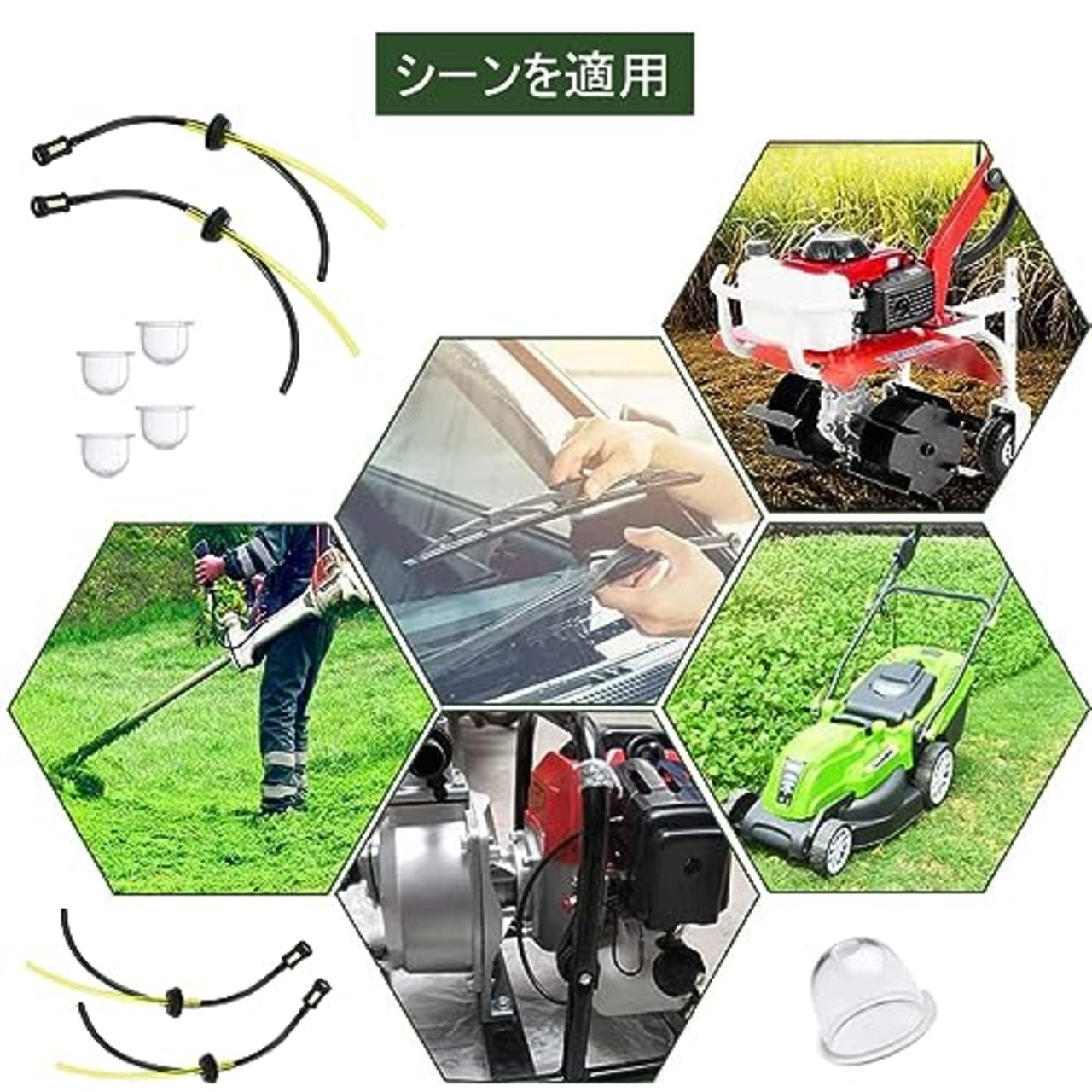 YIBOOOM 草刈機 刈払機 燃料ライン用 燃料ライン交換 燃料ライン2個 プライマリーポンプ4個 交換用部品 取り付けが簡単 草刈り機 部品(1)