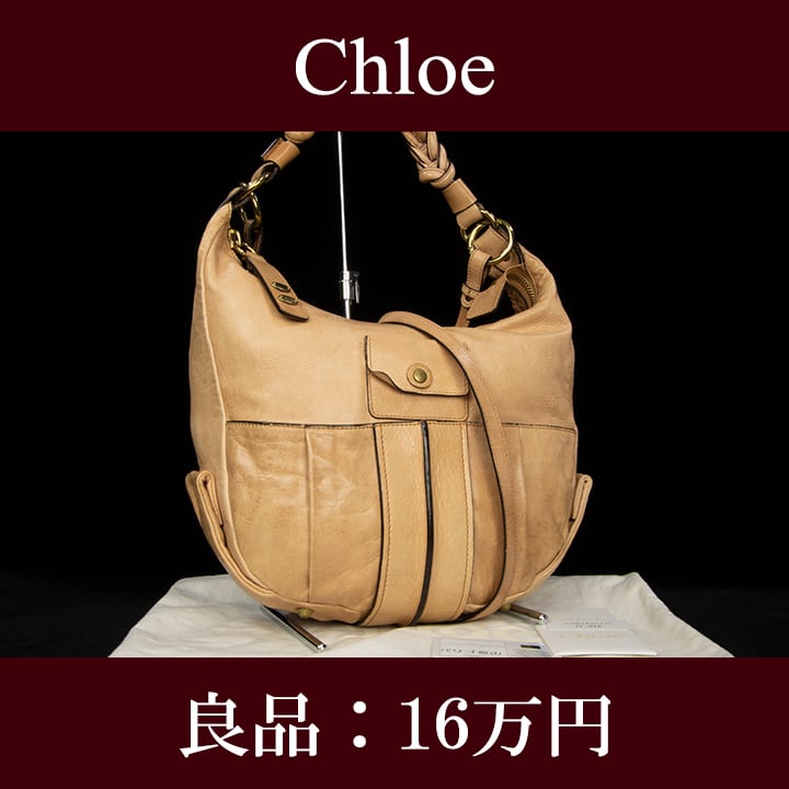 Chloe クロエ エロイーズバッグ