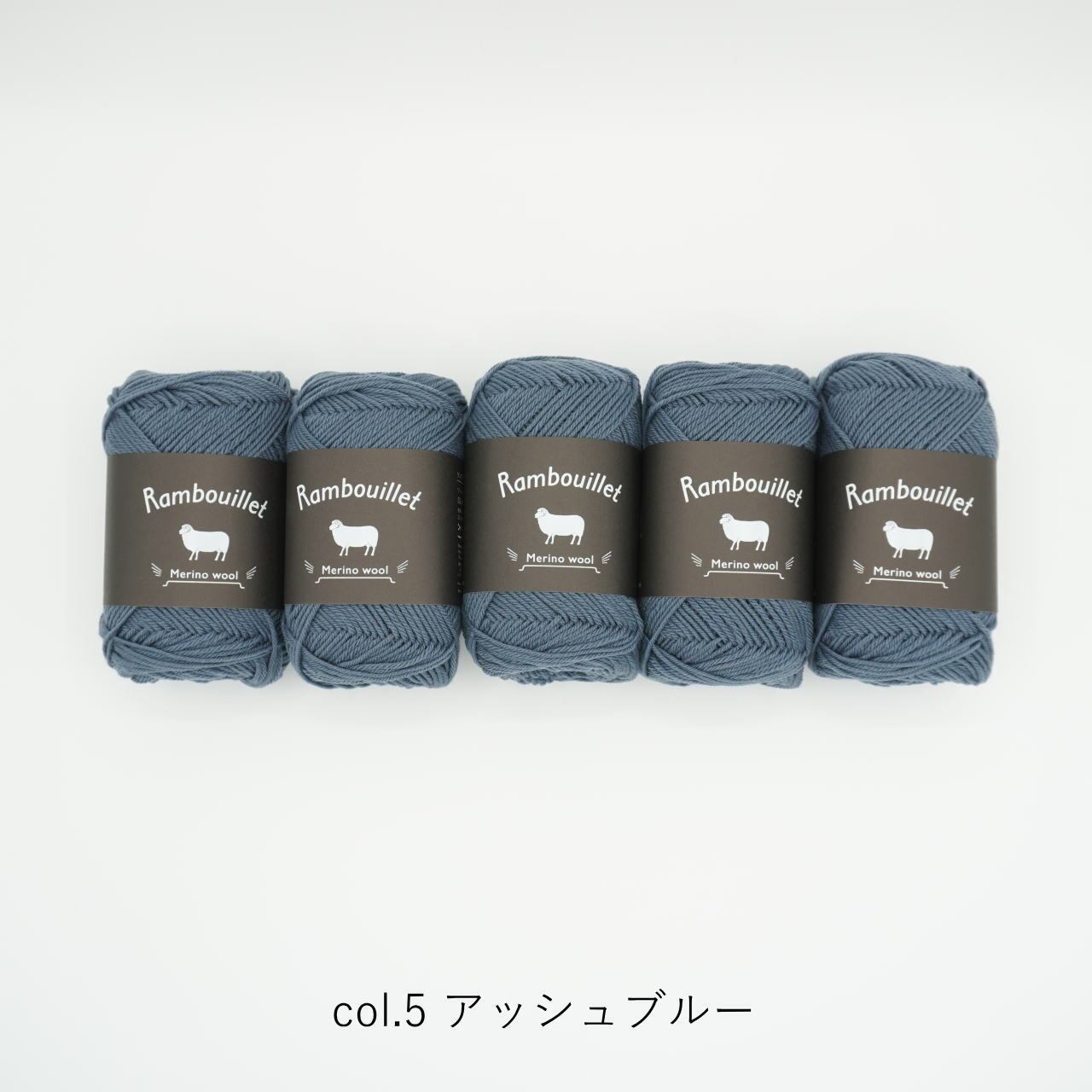 5玉セット】DARUMA Rambouillet Merino Wool (ランブイエメリノウール 