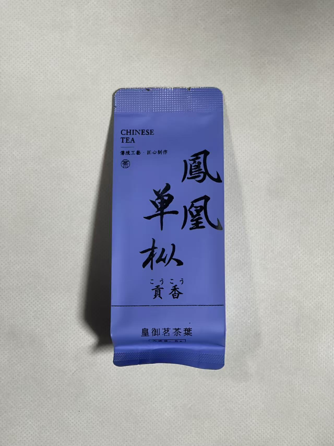 2026年 鳳凰単叢 貢香 5g | 核心正岩茶専門店 皇御茗茶葉